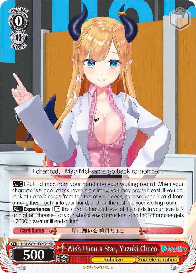 Wish Upon a Star, Yuzuki Choco (SR) (HOL/W91-E097S SR) - hololive production