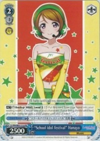 "School idol festival" Hanayo (LL/EN-W01-112 PR) - Love Live! DX