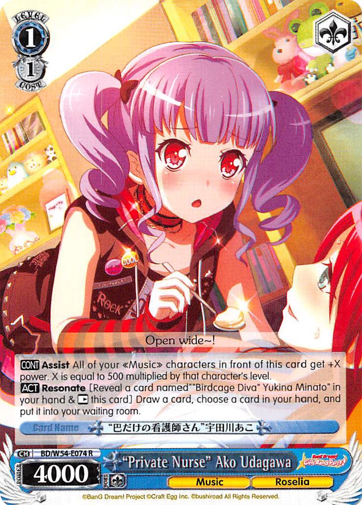 "Private Nurse" Ako Udagawa (BD/W54-E074 R) - BanG Dream! Girls Band Party!