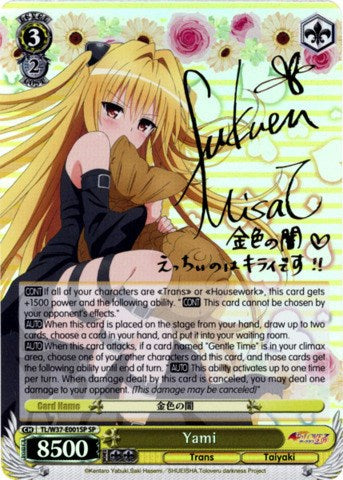 Yami (SP) (TL/W37-E001SP SP) - To Loveru Darkness 2nd