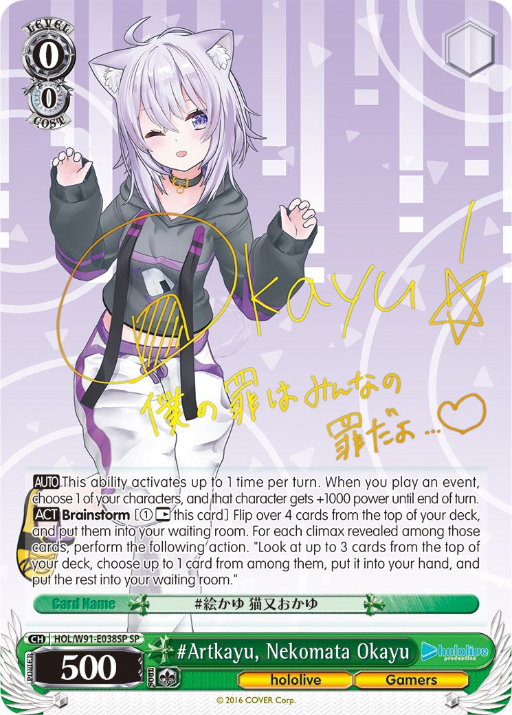 #Artkayu, Nekomata Okayu (SP) (HOL/W91-E038SP SP) - hololive production