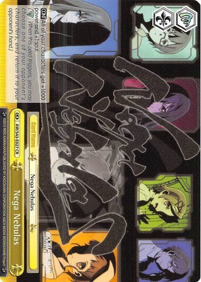 Nega Nebulas (AW/S43-E027 CR) - Accel World -Infinite Burst-