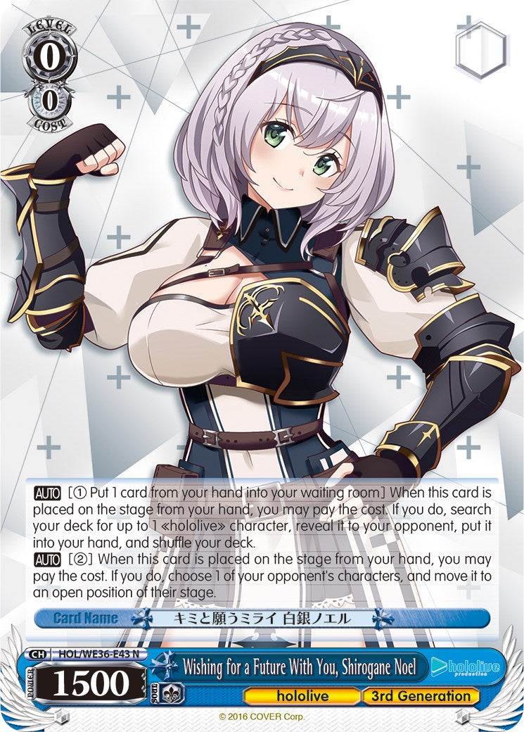 Wishing for a Future With You, Shirogane Noel (HOL/WE36-E43 N) - hololive production Premium Booster