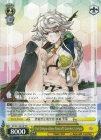 1st Unryu-class Aircraft Carrier, Unryu (Alternate Art Promo) (KC/S31-E019 PR) - KanColle, 2nd Fleet