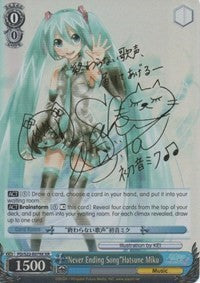 "Never Ending Song"Hatsune Miku (XR) (PD/S22-E079X XR) - Hatsune Miku -Project DIVA- f