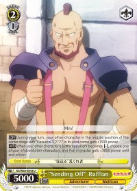 "Sending Off" Ruffian (KS/W55-E018 U) - KonoSuba 2