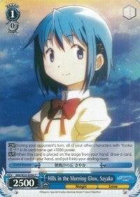 Hills in the Morning Glow, Sayaka (MM/W35-E094 C) - Puella Magi Madoka Magica the Movie -Rebellion-