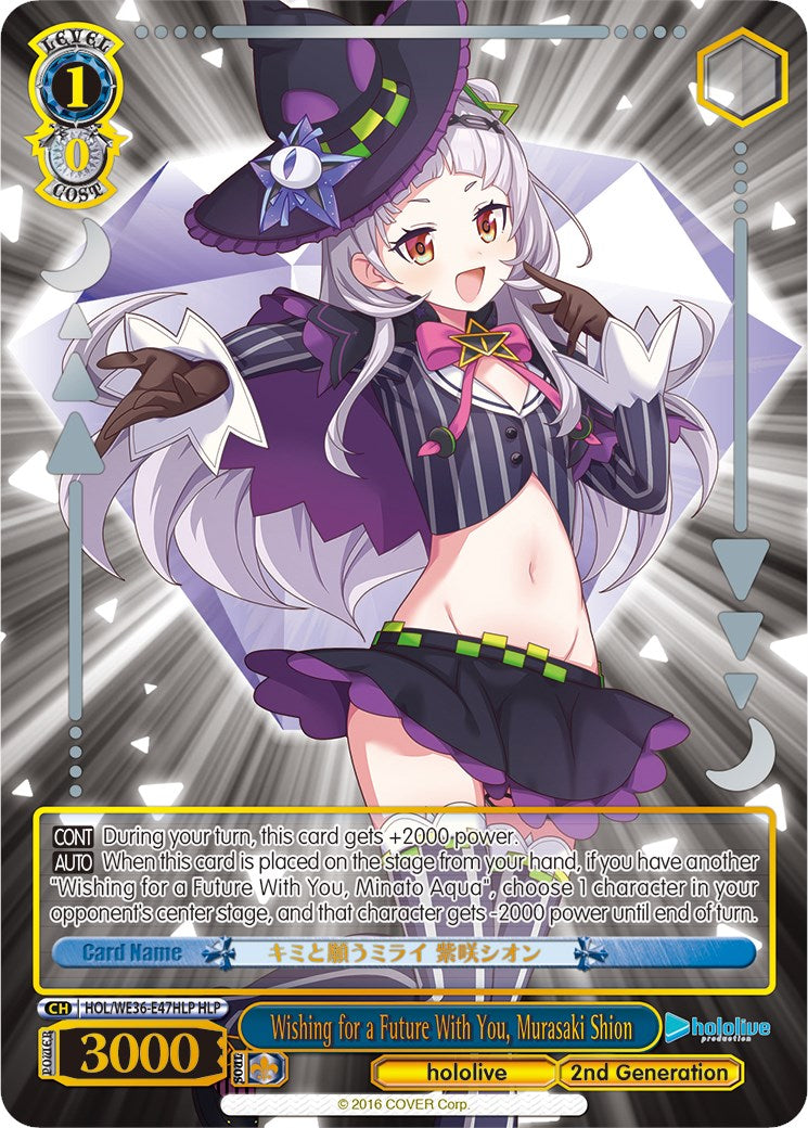 Wishing for a Future With You, Murasaki Shion (HLP) (HOL/WE36-E47HLP HLP) - hololive production Premium Booster
