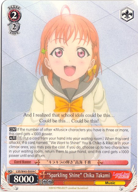 "Sparkling Shine" Chika Takami (LSS/W45-E059 C) - Love Live! Sunshine!!