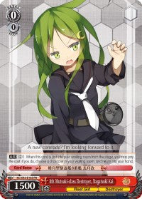 8th Mutsuki-class Destroyer, Nagatsuki Kai (KC/S42-E102 PR) - KanColle: Arrival! Reinforcement Fleets from Europe!