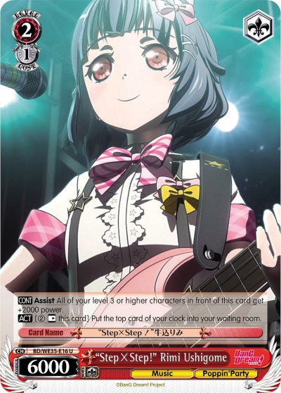 "StepxStep!" Rimi Ushigome (BD/WE35-E16 U) - Poppin’Party x Roselia