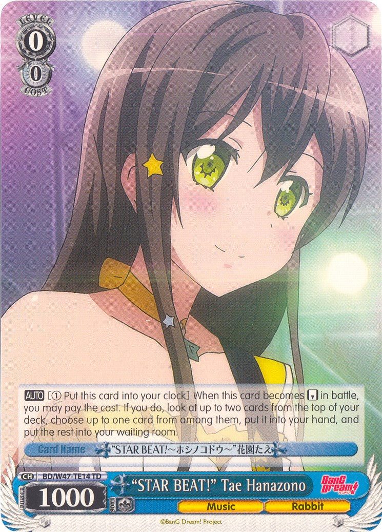 "STAR BEAT!" Tae Hanazono (BD/W47-TE14 TD) - BanG Dream!
