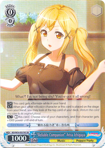"Reliable Companion" Arisa Ichigaya (SR) (BD/W54-E079S SR) - BanG Dream! Girls Band Party!