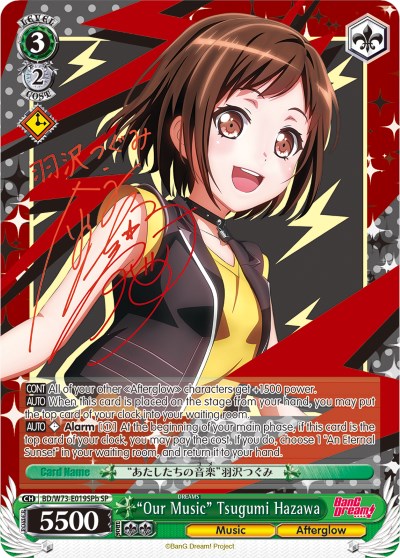 "Our Music" Tsugumi Hazawa (SP) (B) (BD/W73-E019SPb SP) - BanG Dream! Vol.2
