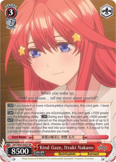 Kind Gaze, Itsuki Nakano (5HY/W83-E067 RR) - The Quintessential Quintuplets
