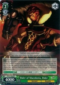 Ruler of Macedonia, Rider (FZ/S17-E036 R) - Fate/Zero