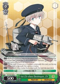 1st Z1-class Destroyer, Z1 (KC/S42-E043 C) - KanColle: Arrival! Reinforcement Fleets from Europe!