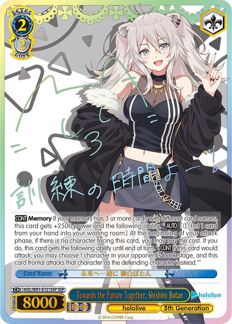 Towards the Future Together, Shishiro Botan (SSP) (HOL/W91-E121SSP SSP) - hololive production