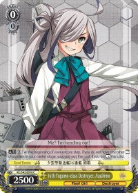 16th Yugumo-class Destroyer, Asashimo (KC/S42-E018 C) - KanColle: Arrival! Reinforcement Fleets from Europe!