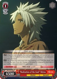 "Realization of the Goal" Shirou (APO/S53-E050 C) - Fate/Apocrypha