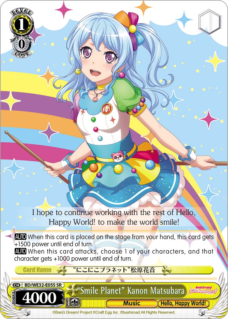 "Smile Planet" Kanon Matsubara (BD/WE32-E05S SR) - BanG Dream! Girls Band Party! Premium Booster