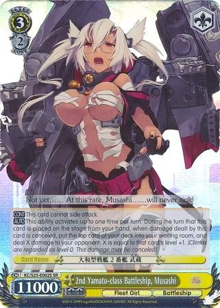 2nd Yamato-class Battleship, Musashi (SR) (KC/S25-E002S SR) - KanColle