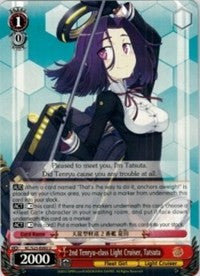 2nd Tenryu-class Light Cruiser, Tatsuta (KC/S25-E093 U) - KanColle