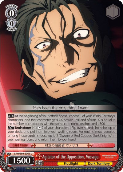 Agitator of the Opposition, Vassago (SAO/S80-E061 U) - Sword Art Online -Alicization- Vol.2