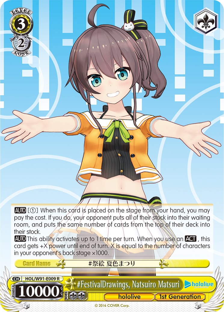 #FestivalDrawings, Natsuiro Matsuri (HOL/W91-E009 R) - hololive production
