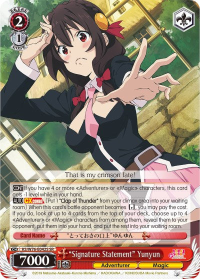 "Signature Statement" Yunyun (SR) (KS/W76-E042S SR) - KonoSuba The Movie: Legend of Crimson
