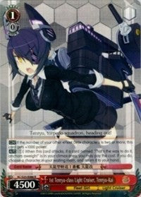 1st Tenryu-class Light Cruiser, Tenryu-Kai (KC/S25-E086 R) - KanColle