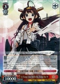 1st Kongo-class Battleship, Kongo-Kai-Ni (KC/S25-E080 RR+) - KanColle