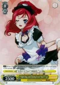 "Tight Hug, and Closing in on "love"!" u's (F) (LL/W24-E012f U) - Love Live!