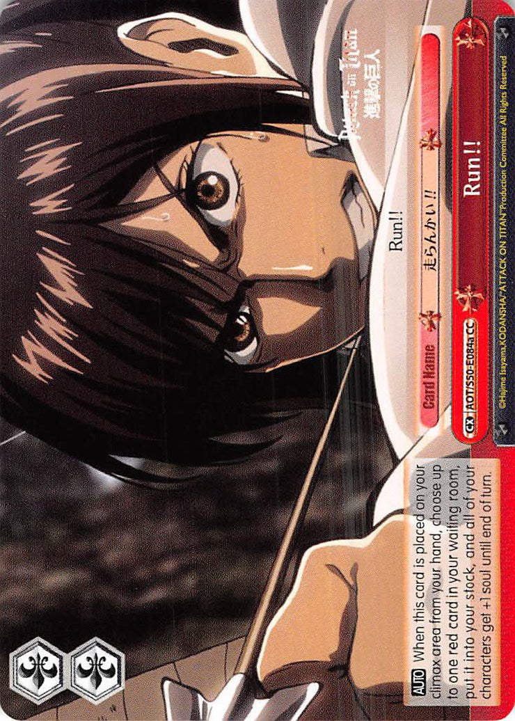 Run!! (A) (AOT/S50-E084a CC) - Attack on Titan Vol. 2