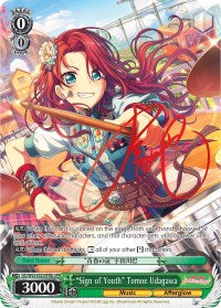 "Sign of Youth" Tomoe Udagawa (SPM) (B) (BD/W63-E033SPMb SPM) - BanG Dream! Girls Band Party! Vol.2
