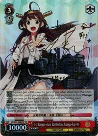 1st Kongo-class Battleship, Kongo-Kai-Ni (SP) (KC/S25-E080SP SP) - KanColle