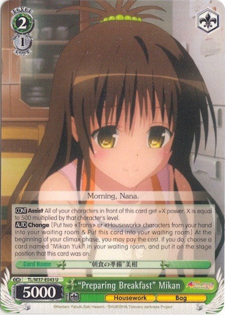 "Preparing Breakfast" Mikan (TL/W37-E043 U) - To Loveru Darkness 2nd