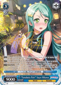 "Tanabata Pair" Sayo Hikawa (A) (SP) (BD/W54-E075SPa SP) - BanG Dream! Girls Band Party!