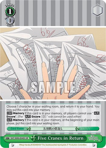 Five Cranes in Return (SR) (5HY/W90-E045S SR) - The Quintessential Quintuplets 2