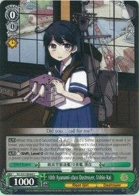 10th Ayanami-class Destroyer, Ushio-Kai (KC/S31-E044 C) - KanColle, 2nd Fleet