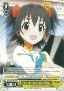 My First Star, Miria (IMC/W41-E024 C) - The iDOLM@STER Cinderella Girls
