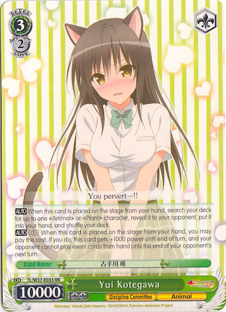 Yui Kotegawa (TL/W37-E033 RR) - To Loveru Darkness 2nd