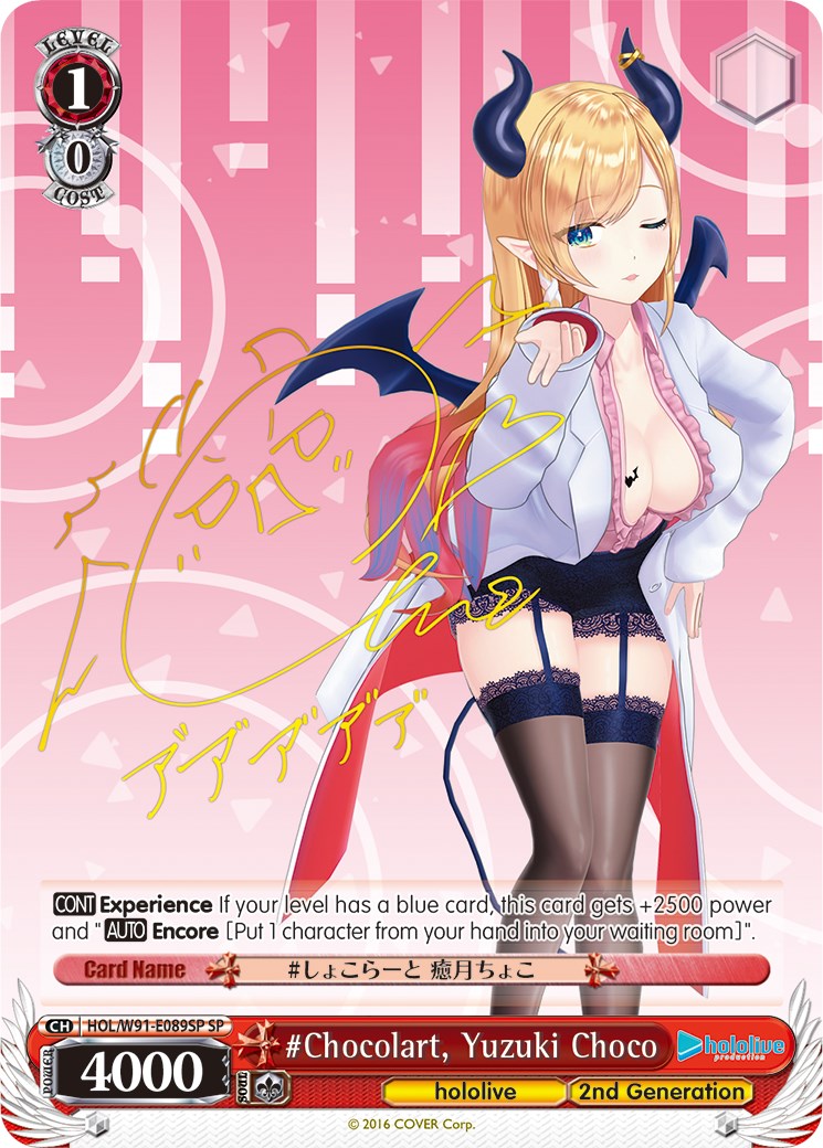 #Chocolart, Yuzuki Choco (SP) (HOL/W91-E089SP SP) - hololive production