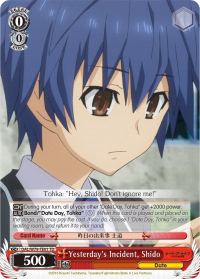 Yesterday's Incident, Shido (DAL/W79-TE01 TD) - Date A Live