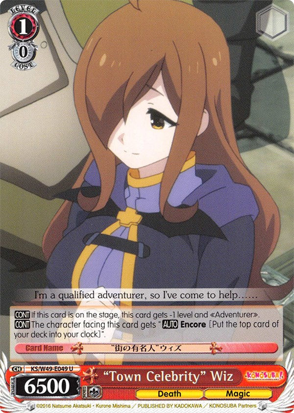 "Town Celebrity" Wiz (KS/W49-E049 U) - KonoSuba