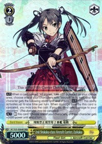 2nd Shokaku-class Aircraft Carrier, Zuikaku (RRR) (KC/S25-E004R RRR) - KanColle