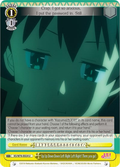 Up Up Down Down Left Right Left Right! There you go! (KS/W76-E024 U) - KonoSuba The Movie: Legend of Crimson
