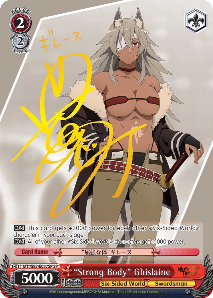 "Strong Body" Ghislaine (SP) (MTI/S83-E057SP SP) - Mushoku Tensei: Jobless Reincarnation