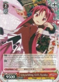 Unyielding Girl, Kyoko (MM/W35-E066 R) - Puella Magi Madoka Magica the Movie -Rebellion-