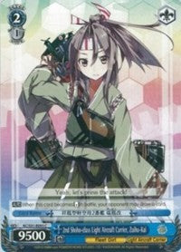 2nd Shoho-class Light Aircraft Carrier, Zuiho-Kai (KC/S31-E093 C) - KanColle, 2nd Fleet
